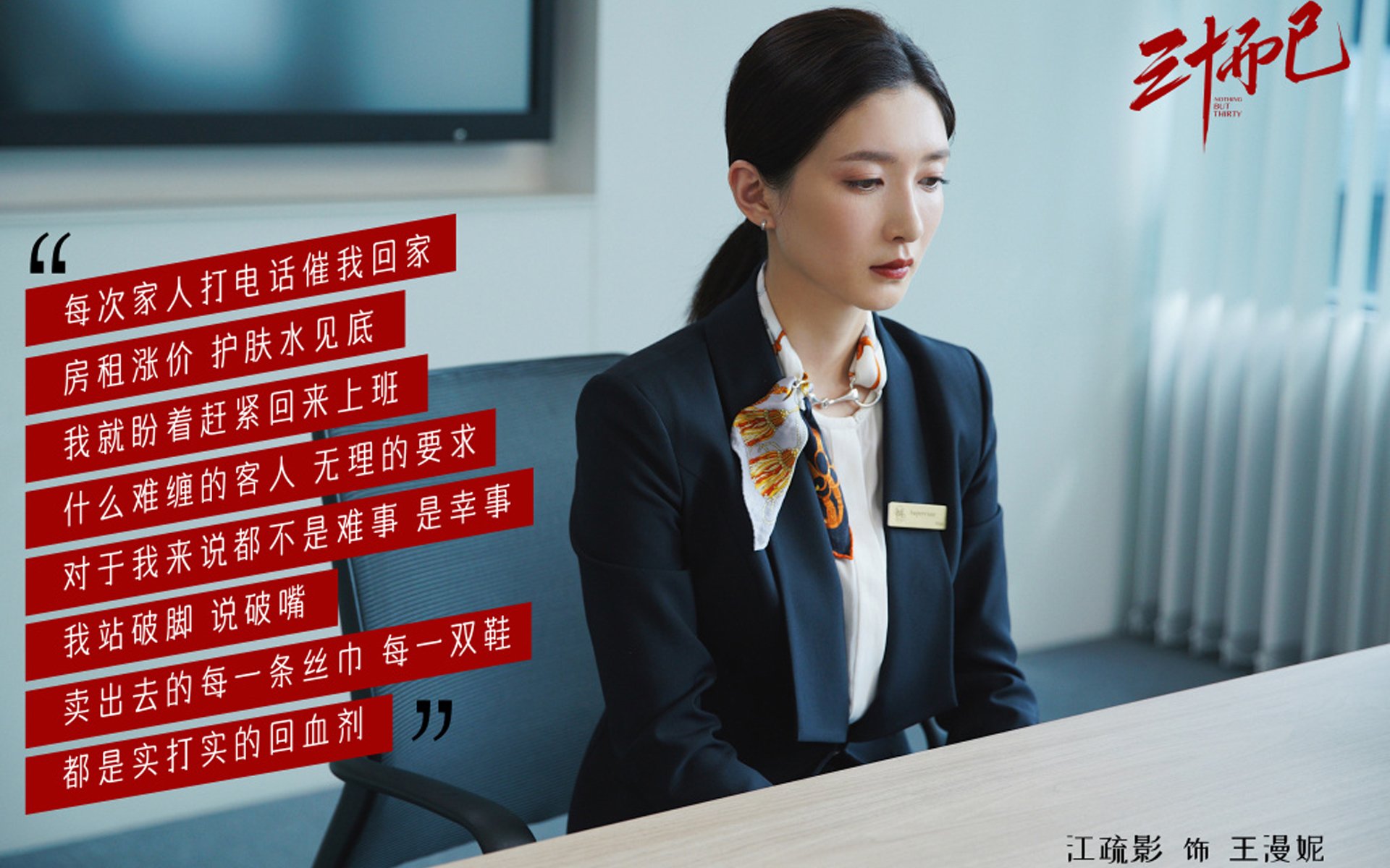 花样游泳比赛，上演水中芭蕾的唯美瞬间，2021花样游泳视频